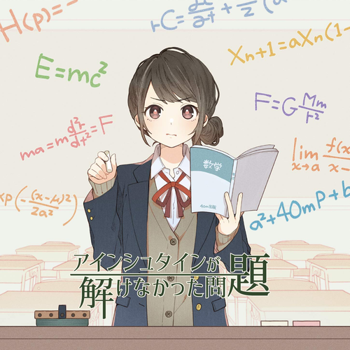 悪役にキスシーンを
