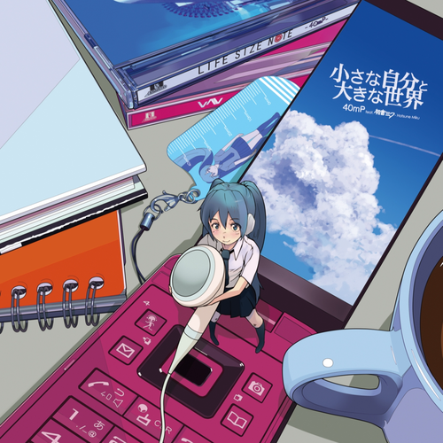 キリトリセン