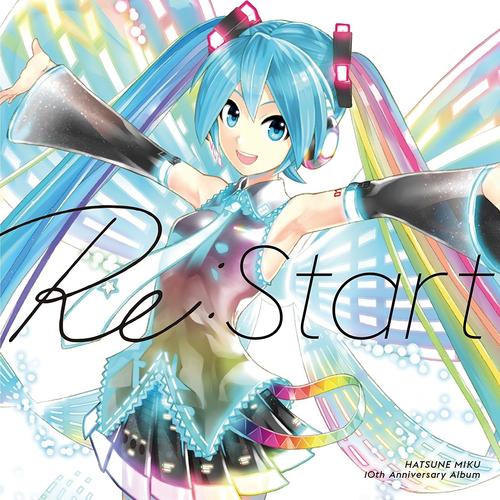 ヒバナ